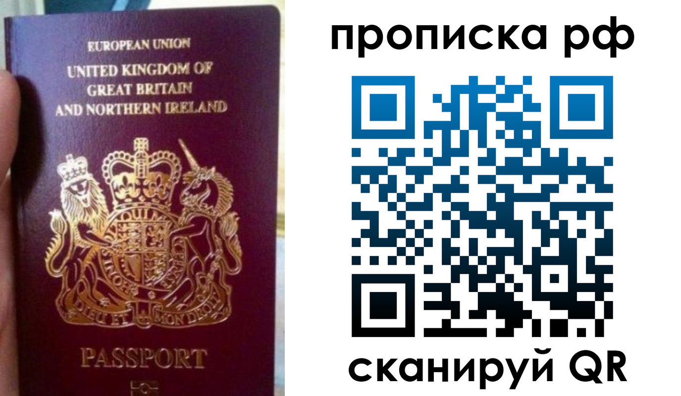прописка для школы в Ипатово